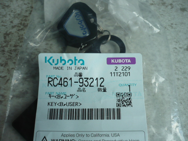 Key for cabin lock key assy cabin Kubota KX 018-4 mini excavator RC46193212
