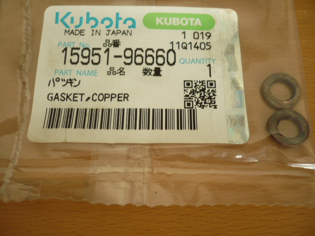 Valve cover gasket for Kubota KX41 mini excavator 15951-96660